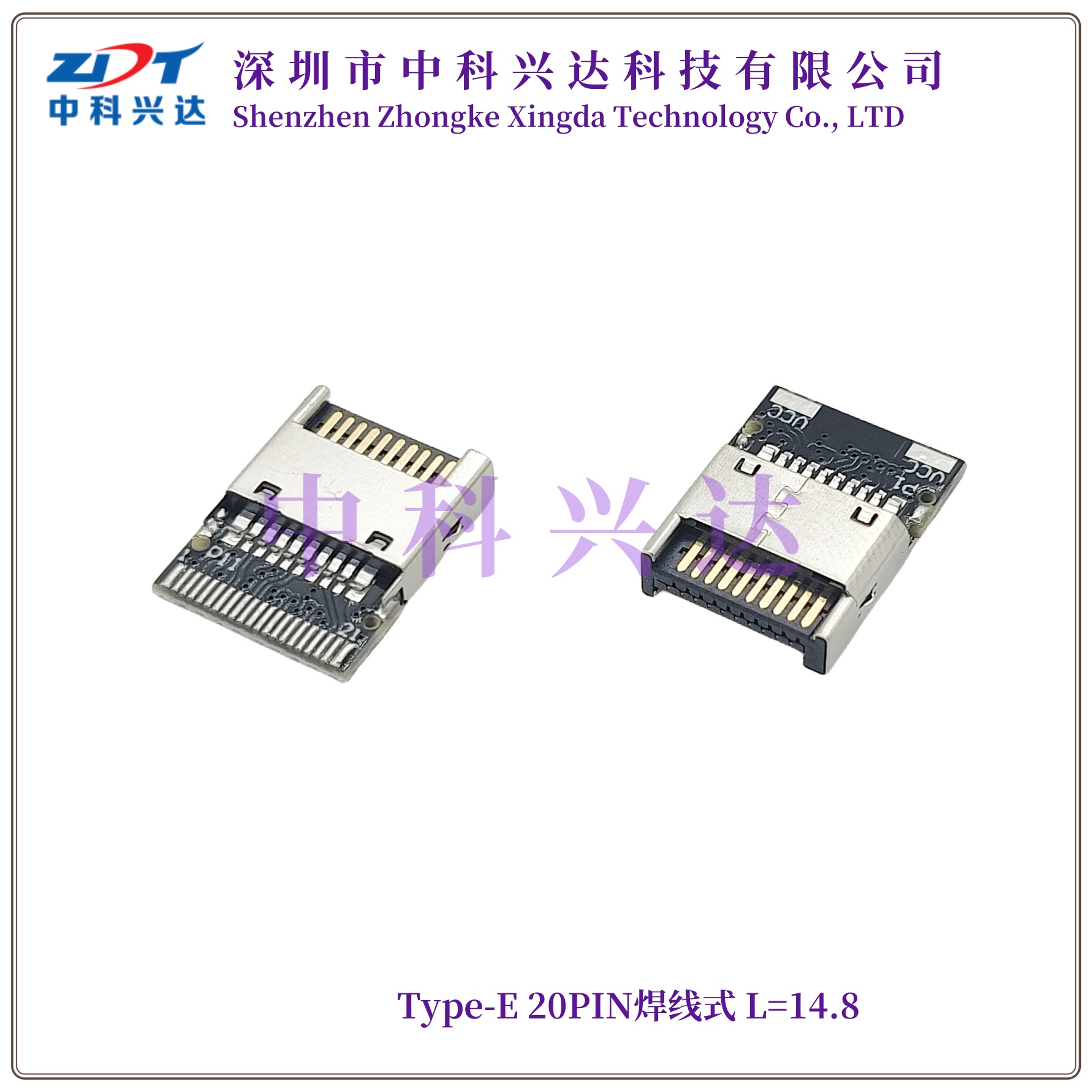 TYPE E
